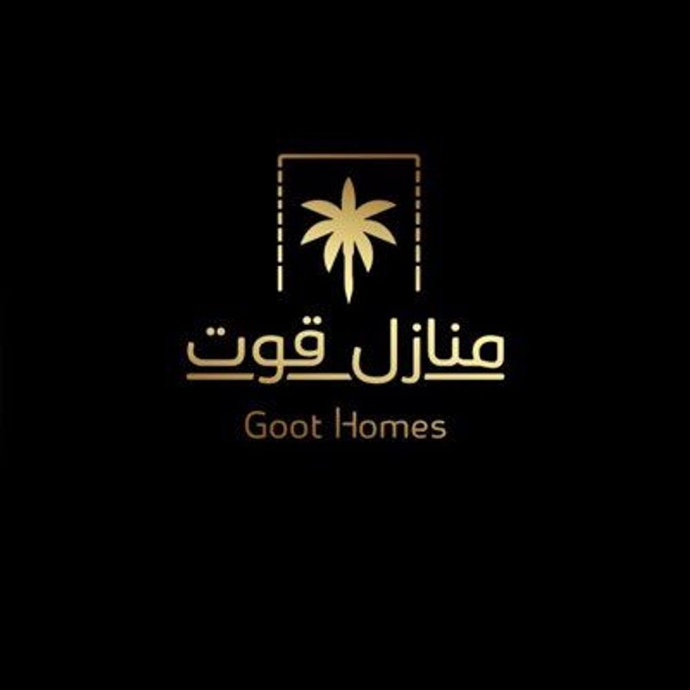 منازل قوت