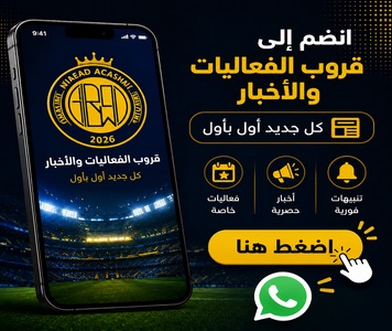 قروب الفعاليات